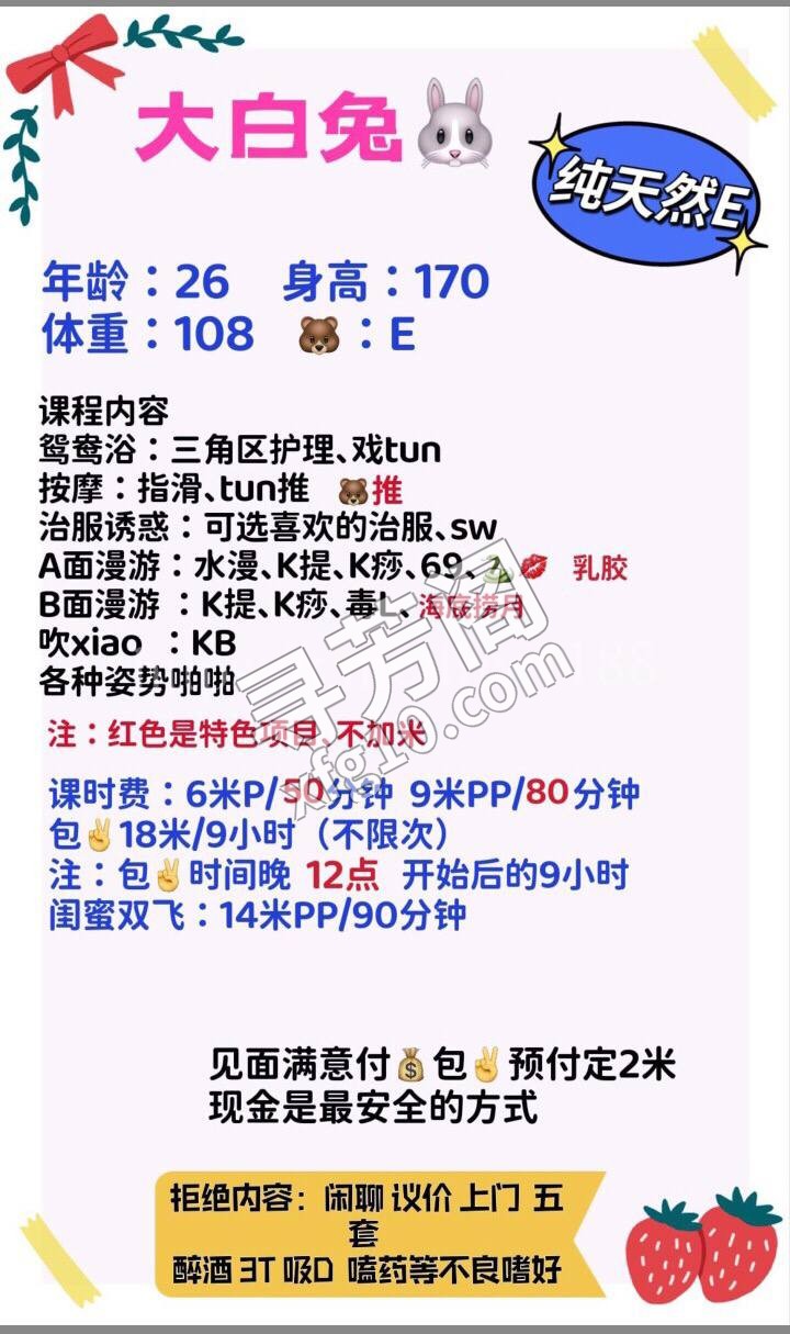 在桐梓林 2