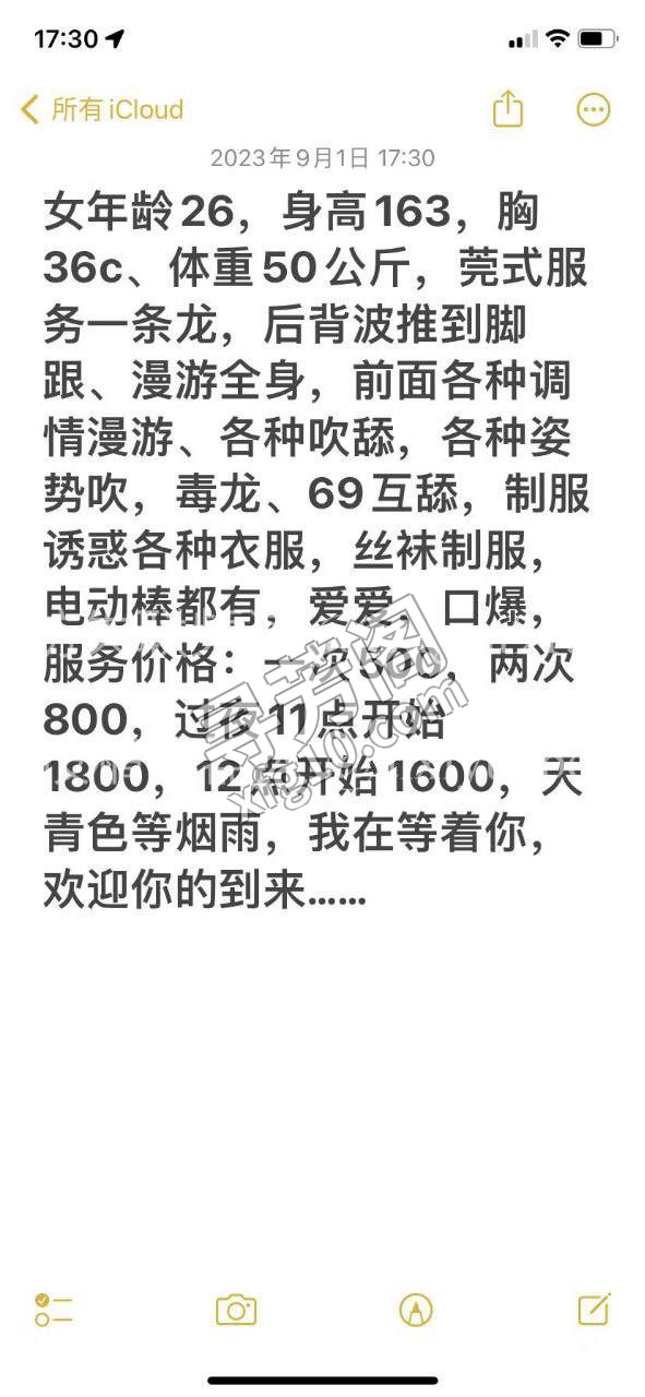 晋安 3