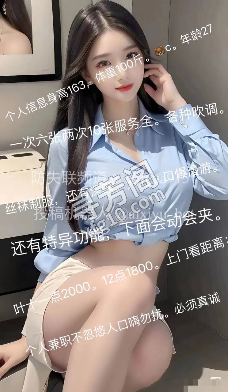 福州晋安楼凤 2