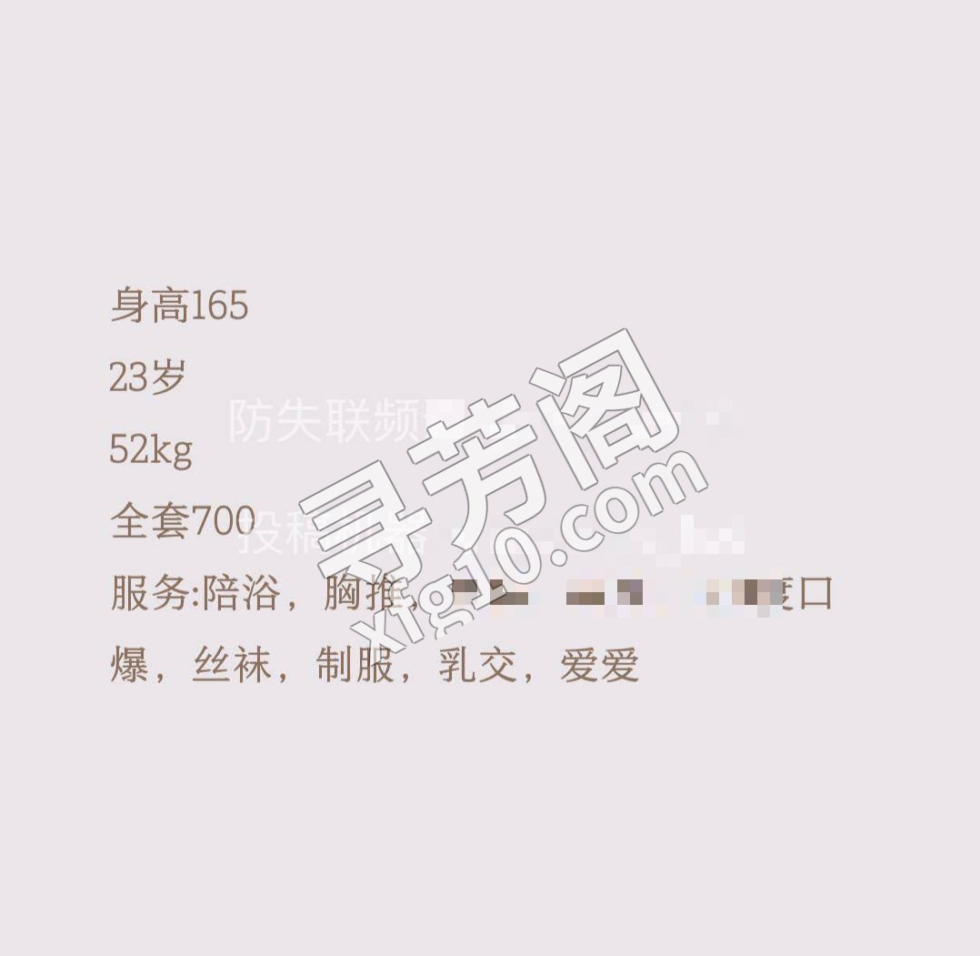 这妹子乳交一绝，石家庄 3