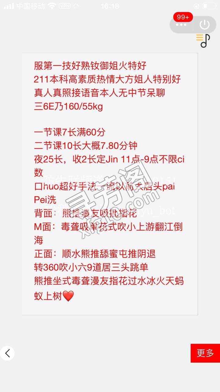 t 看课表 2