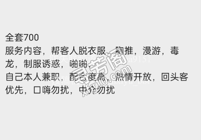 全套700北京市朝阳区 4