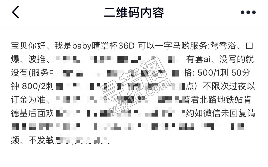 看课表 5