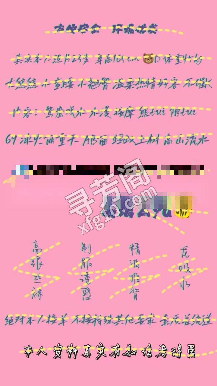 南门 4