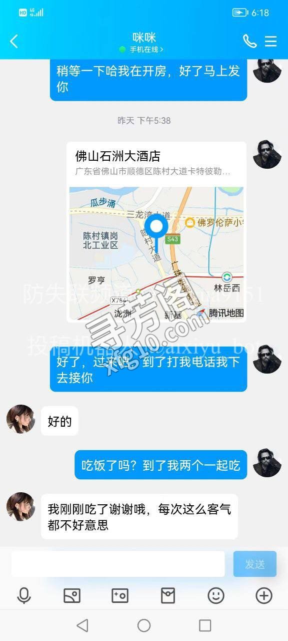 佛山市顺德区一次700 4