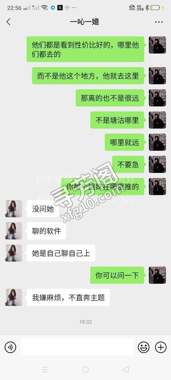 天津楼凤 4