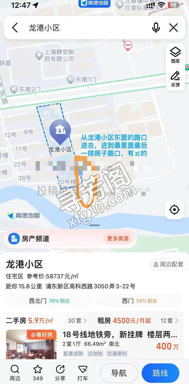 场所地点 2