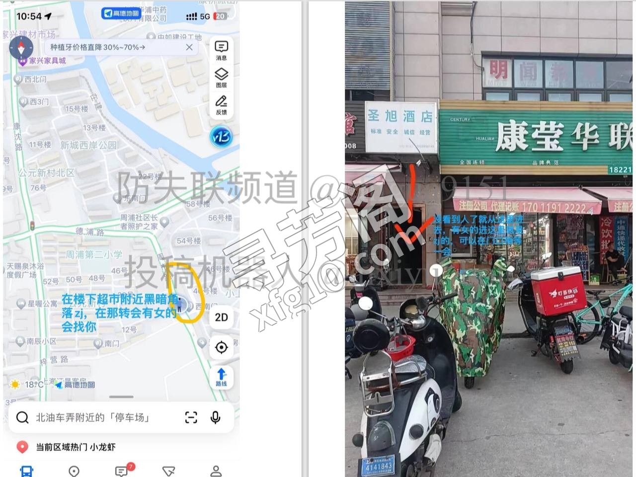 场所地点 3