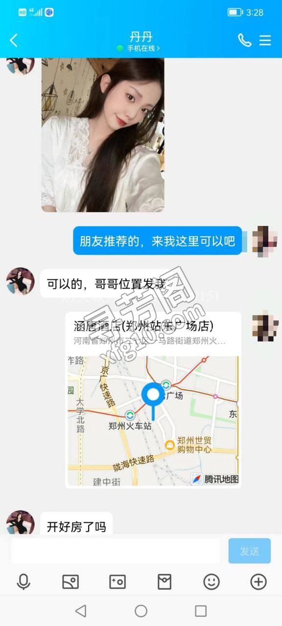 二七区价钱700联系 2