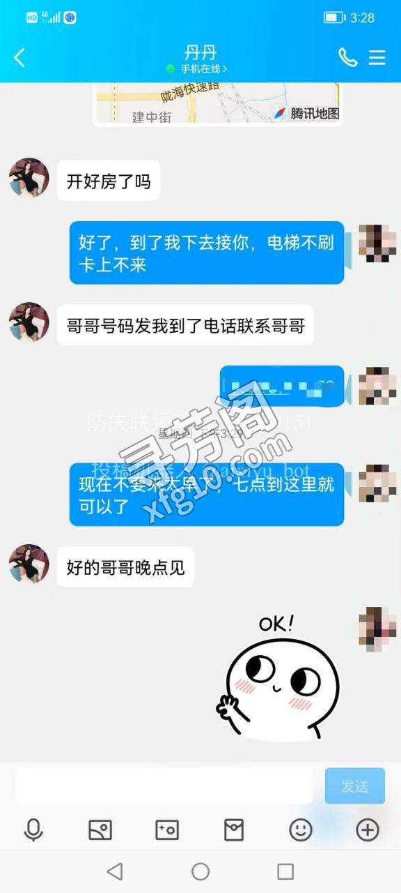 二七区价钱700联系 3