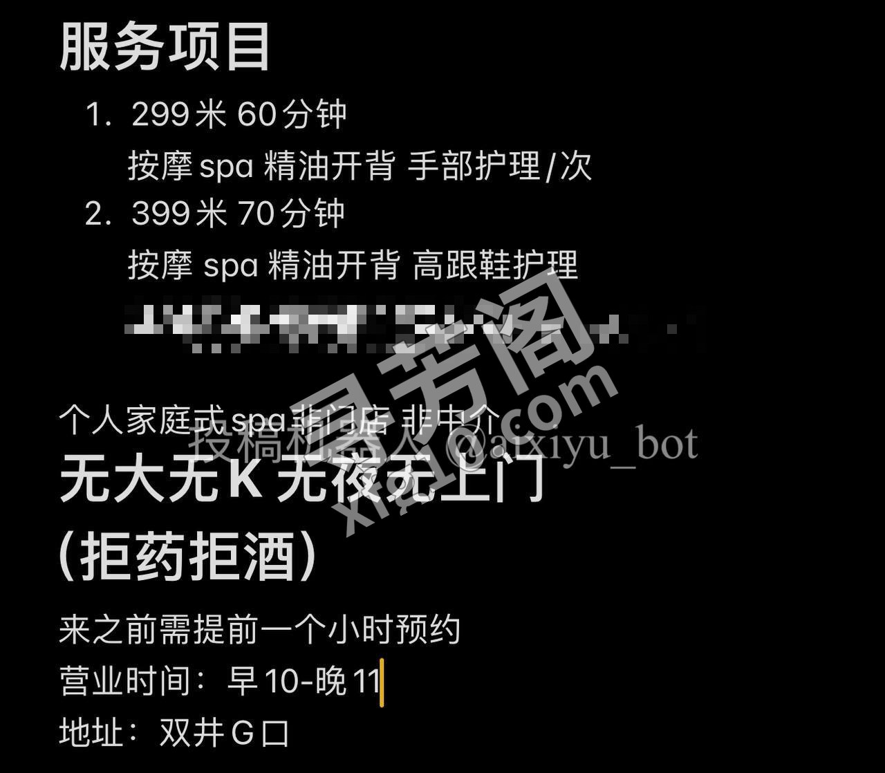 去了好几次了，姐姐很温柔，配合度很高，不 2