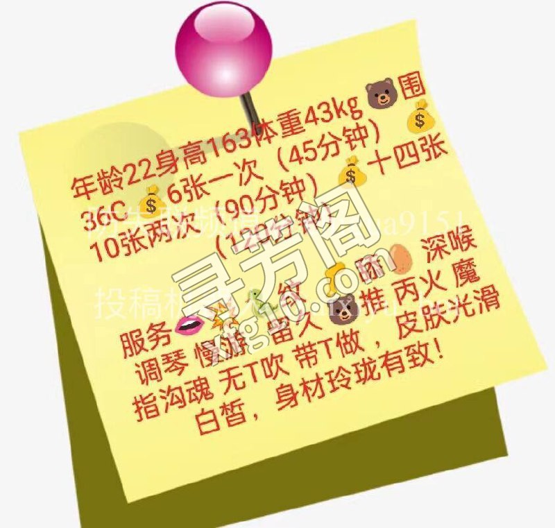 汉口 3