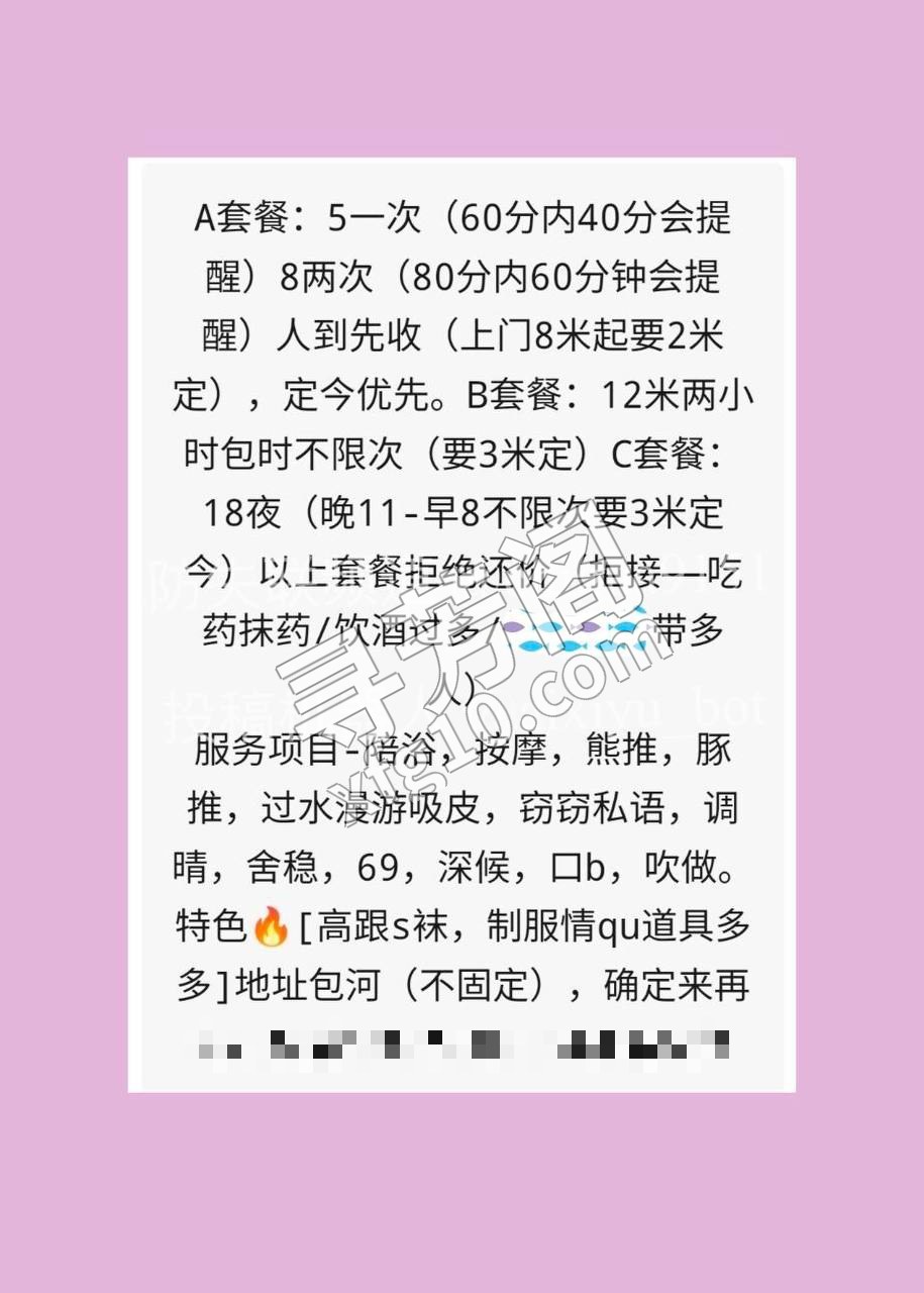 看课表 4