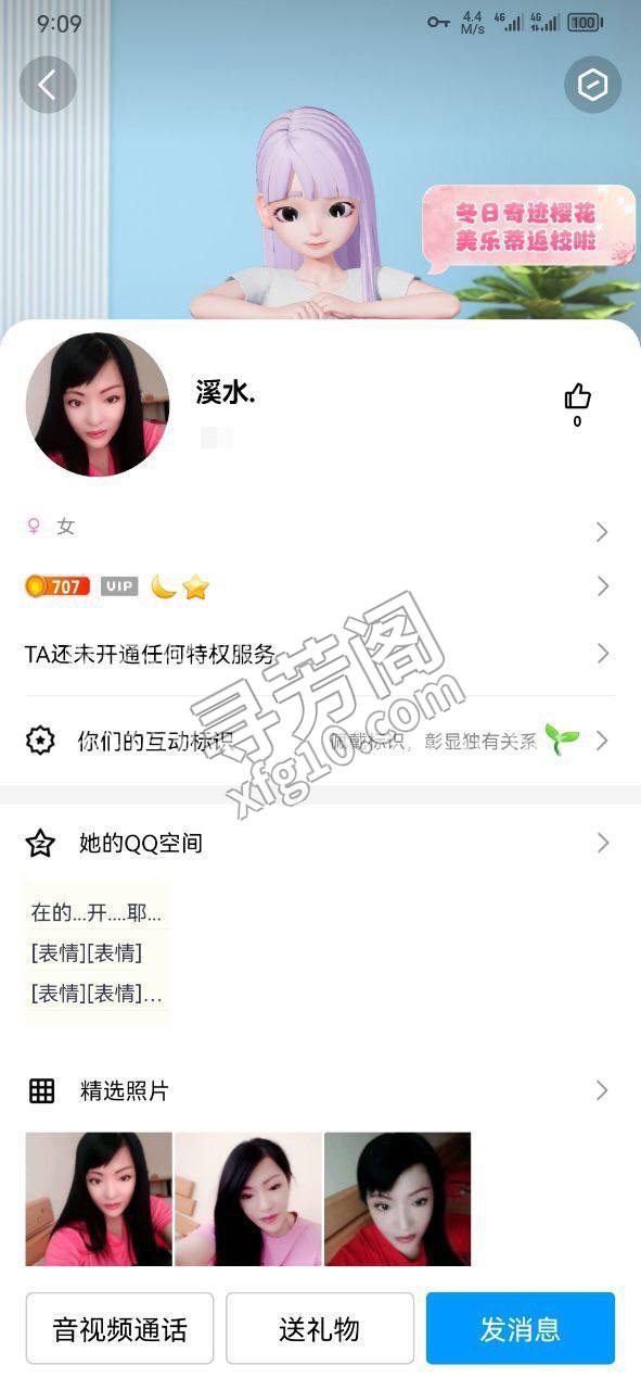 天津楼凤 3