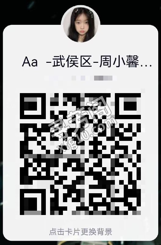 武侯 700 2