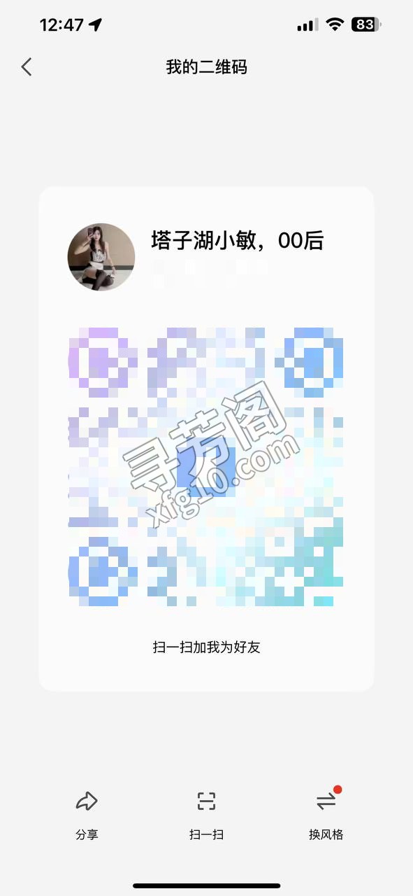 狼友群推荐 2
