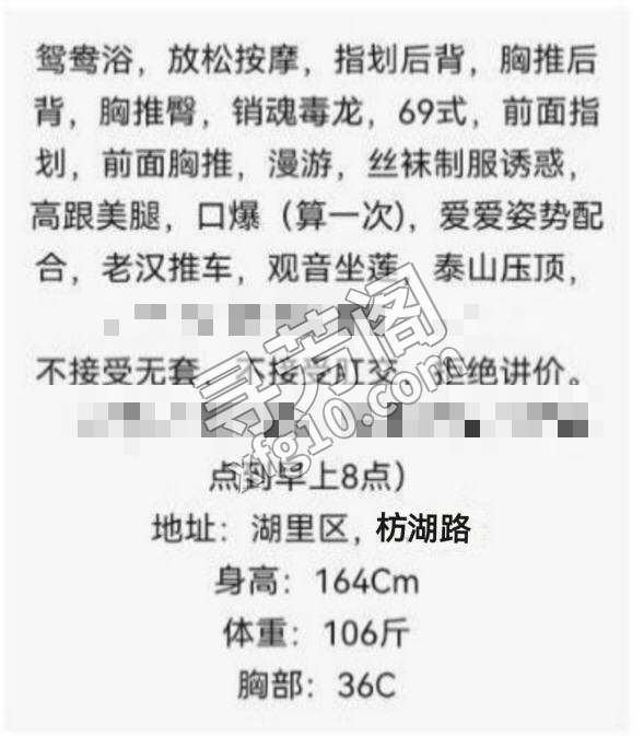 看课表 2