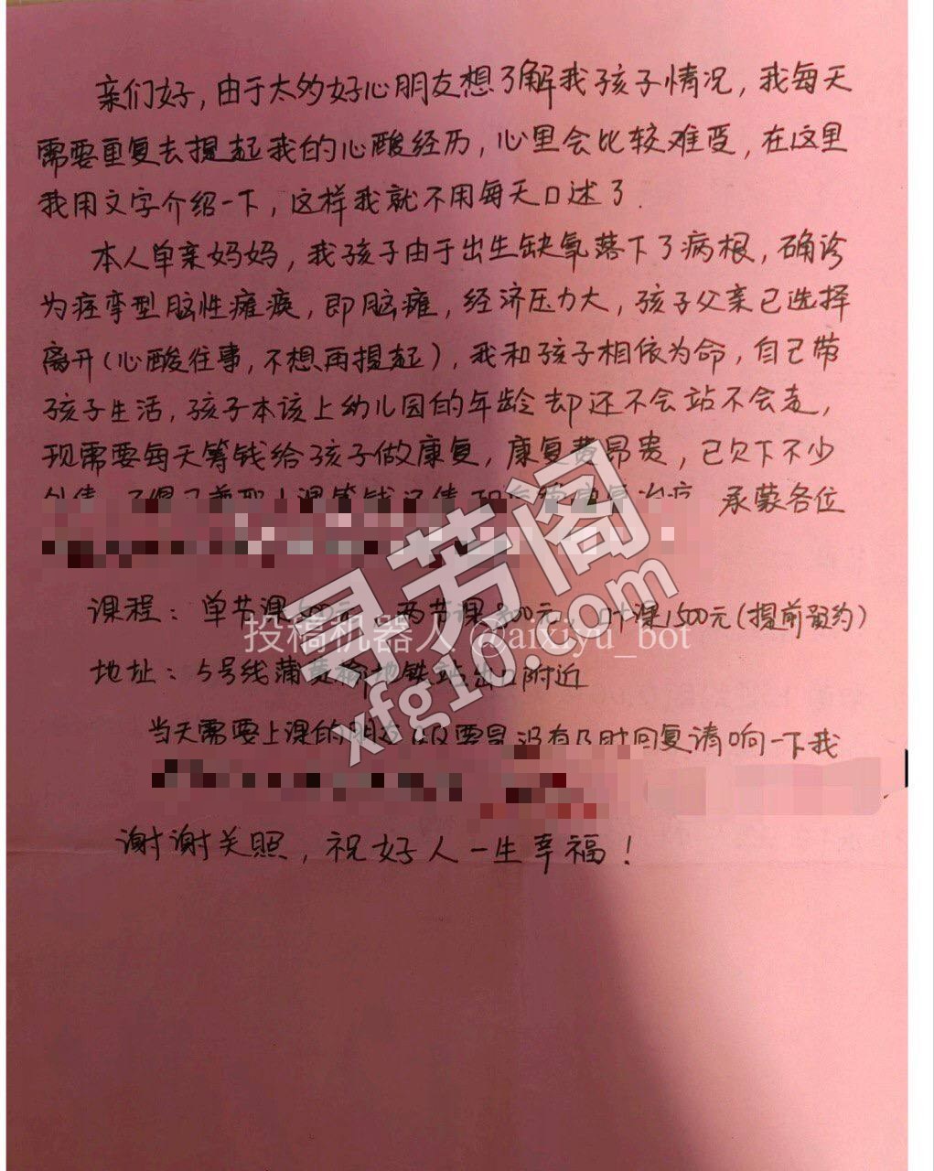 大胸丰臀单亲妈妈 2