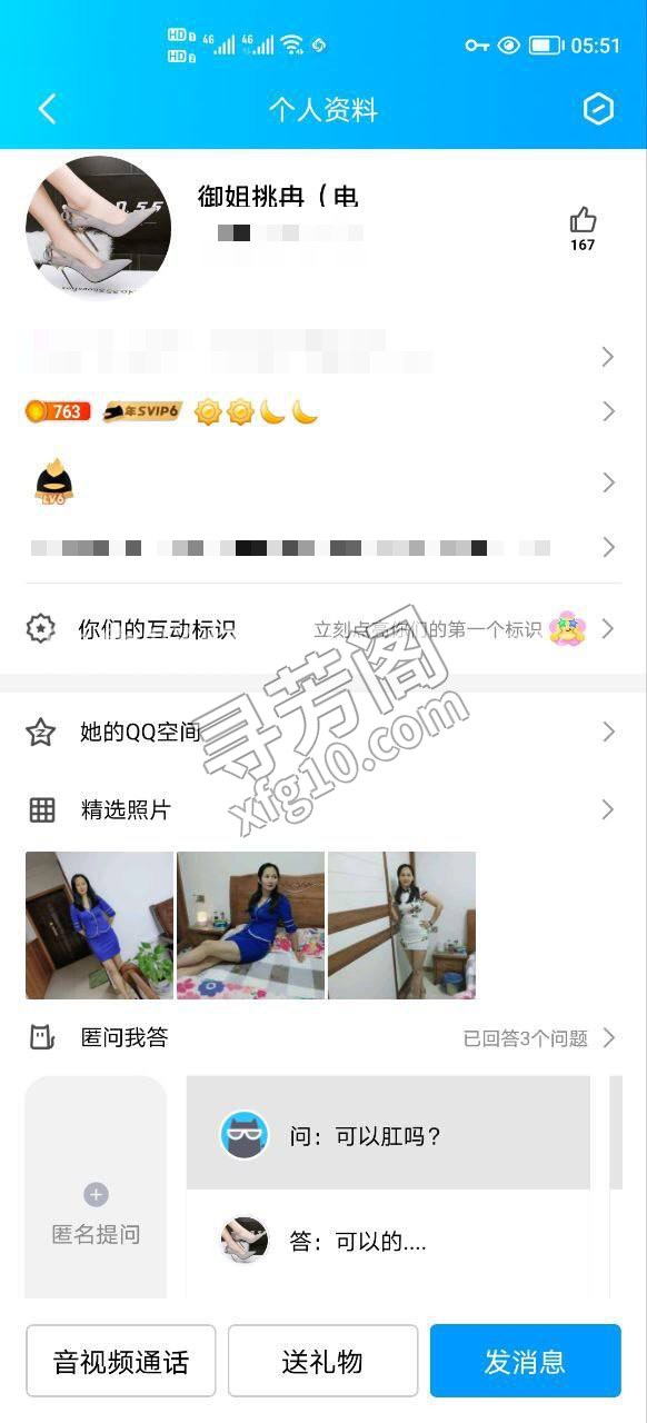 骚货，可以三通，卸火不错，口活挺好 3