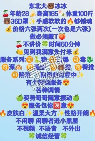 杭州 Q:,1920 3