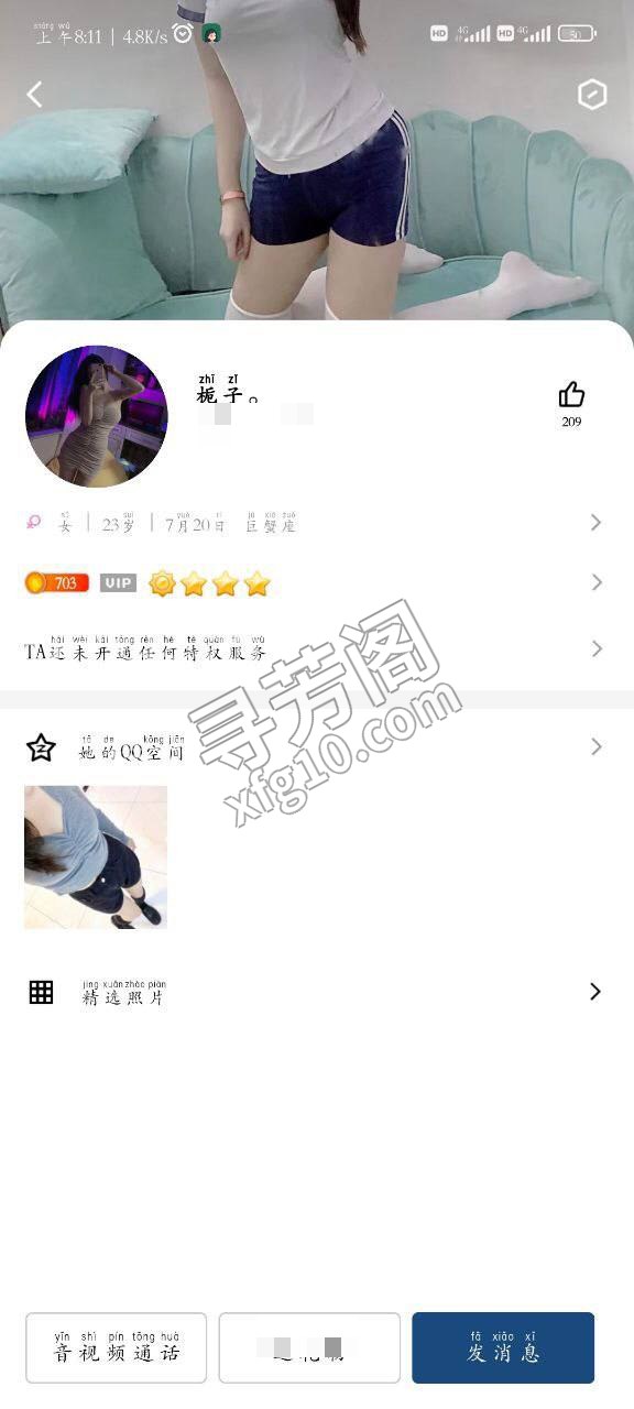 苏州昆山-艾米 2