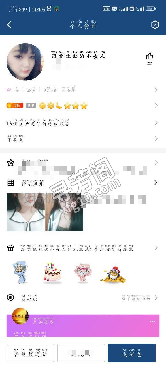 苏州楼凤 2