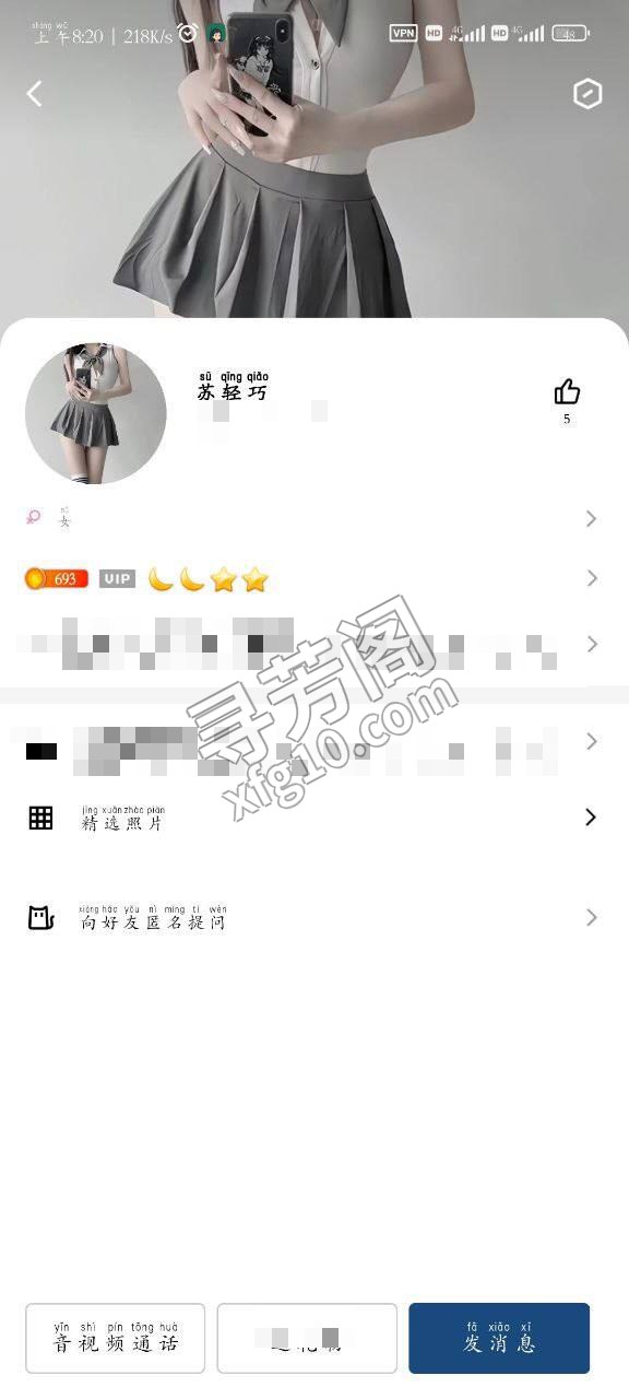 苏州楼凤 3