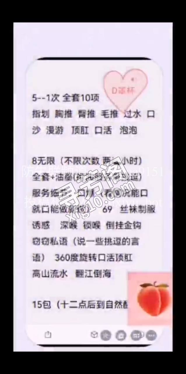 看课表 2
