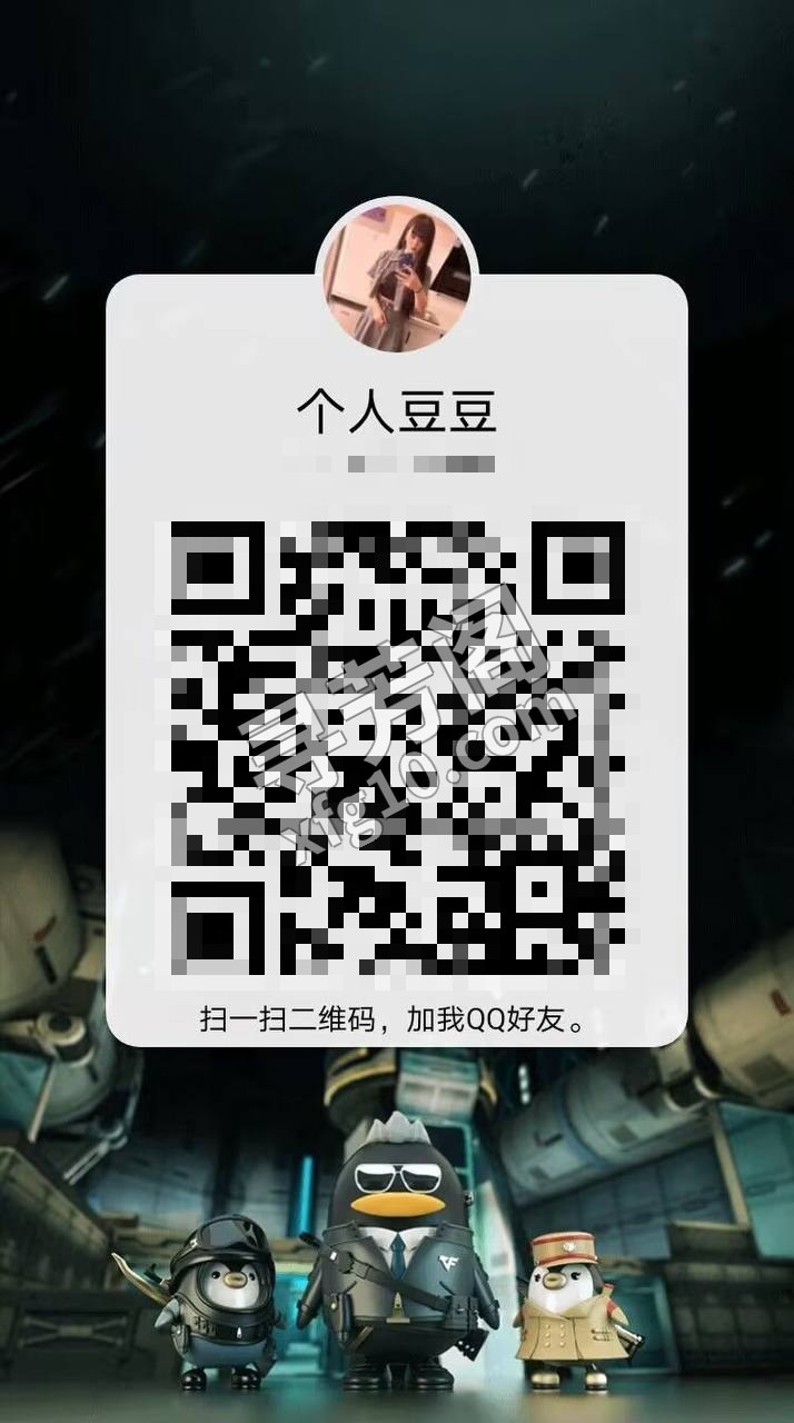 上面那妹子闺蜜 2