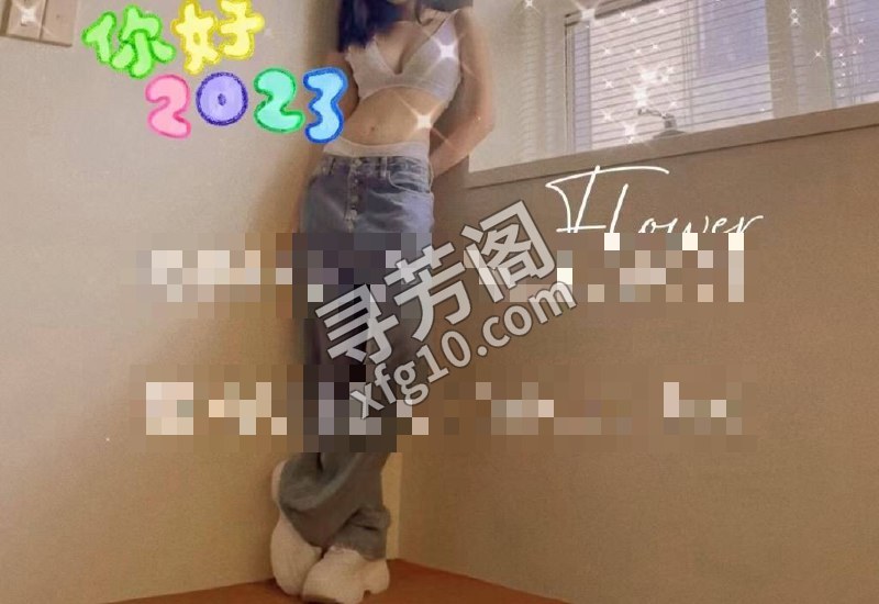feilaiafei 城关 700 2