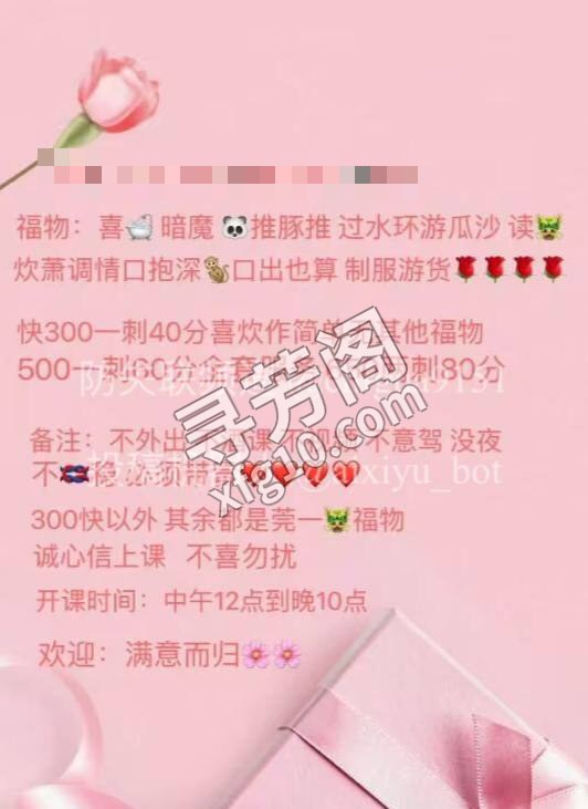 南城 2