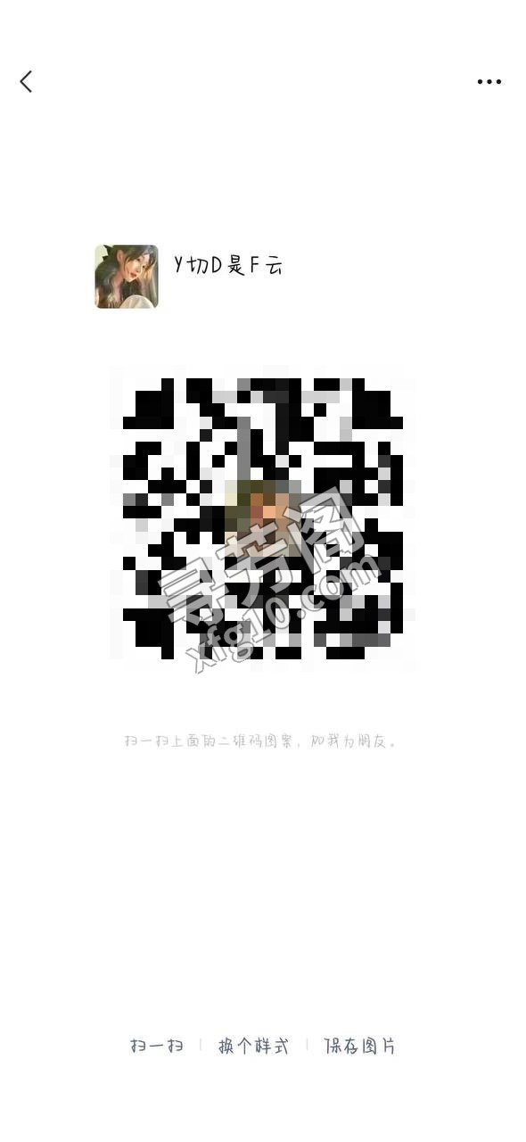 狼友群推荐 4