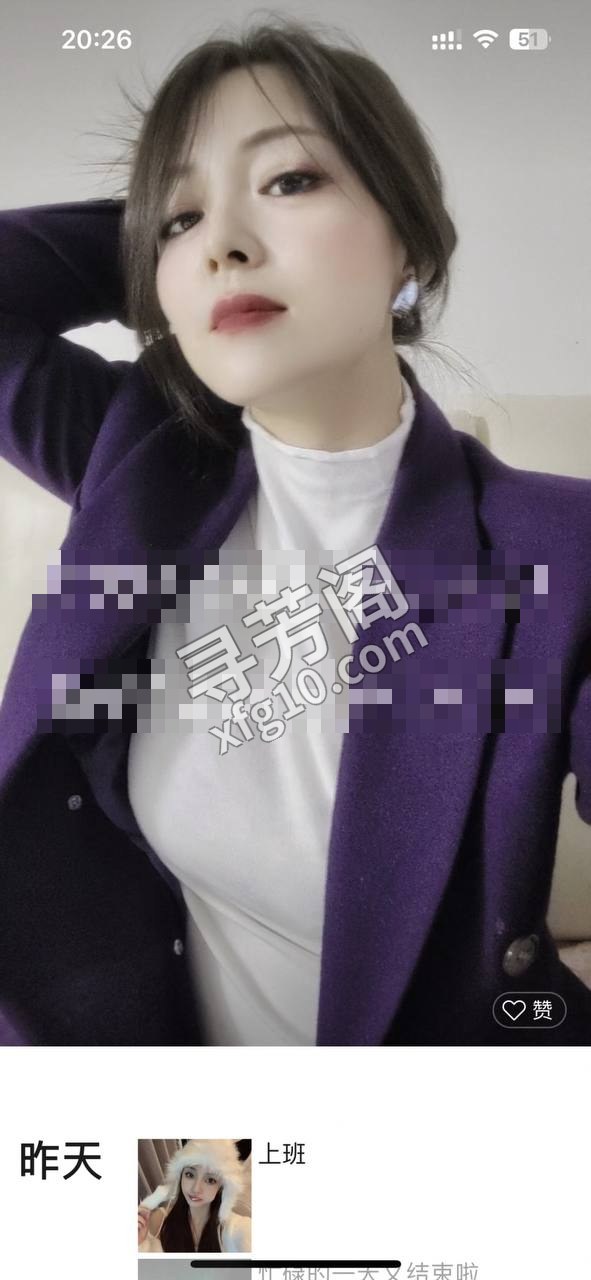 w 东北少妇，可以车 2