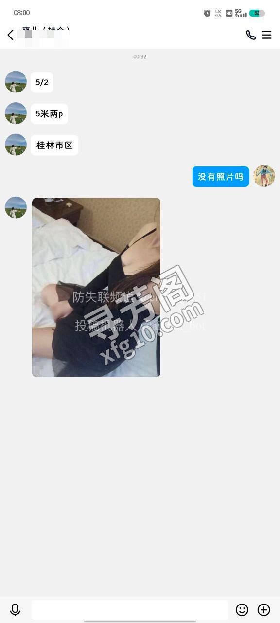 桂林 5米/2 2
