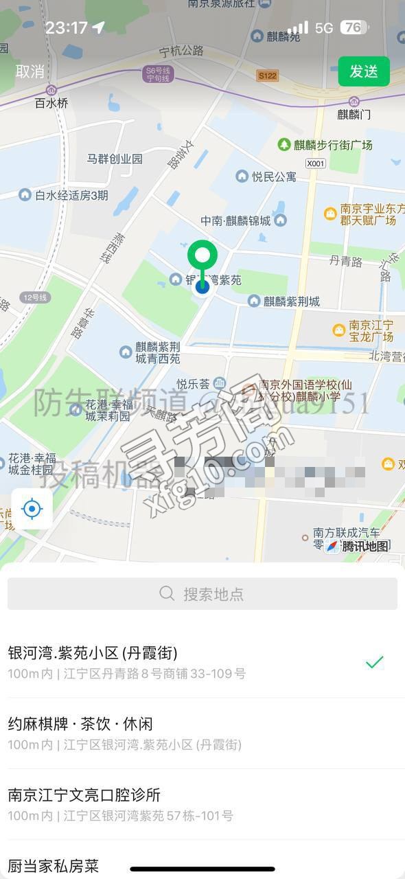 在麒麟门扫街3次，终于扫 2