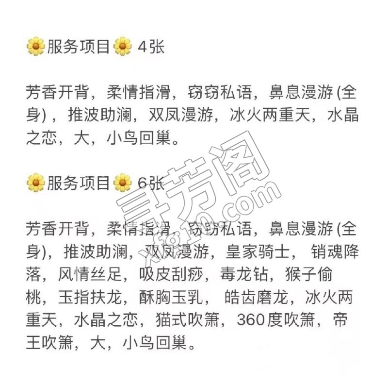 熙悦汇附近原本源浴池现改家庭式， 3