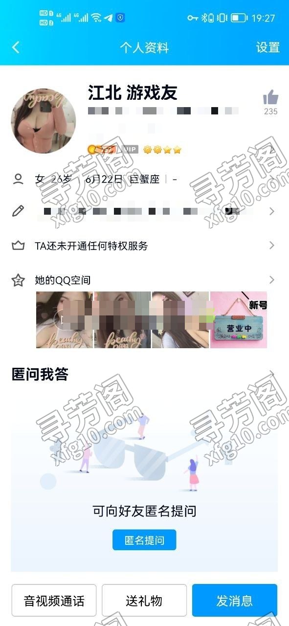 重庆哈尔滨楼凤 2