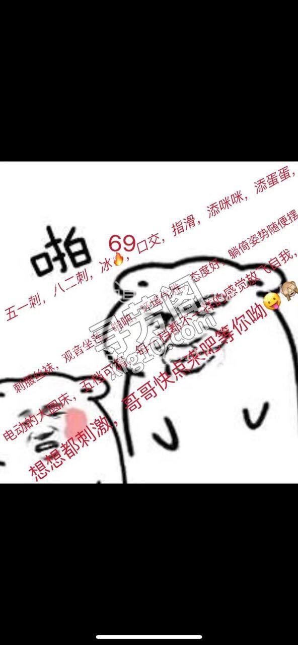 无锡楼凤 3