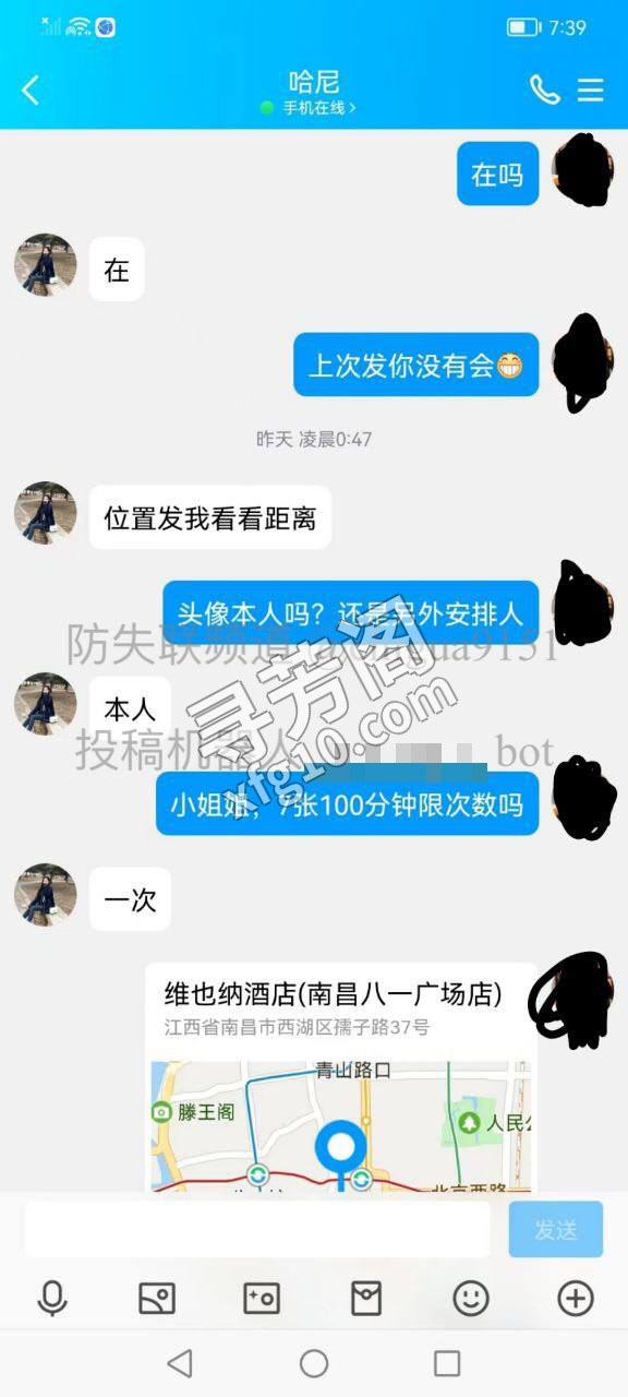 南昌西湖楼凤 4