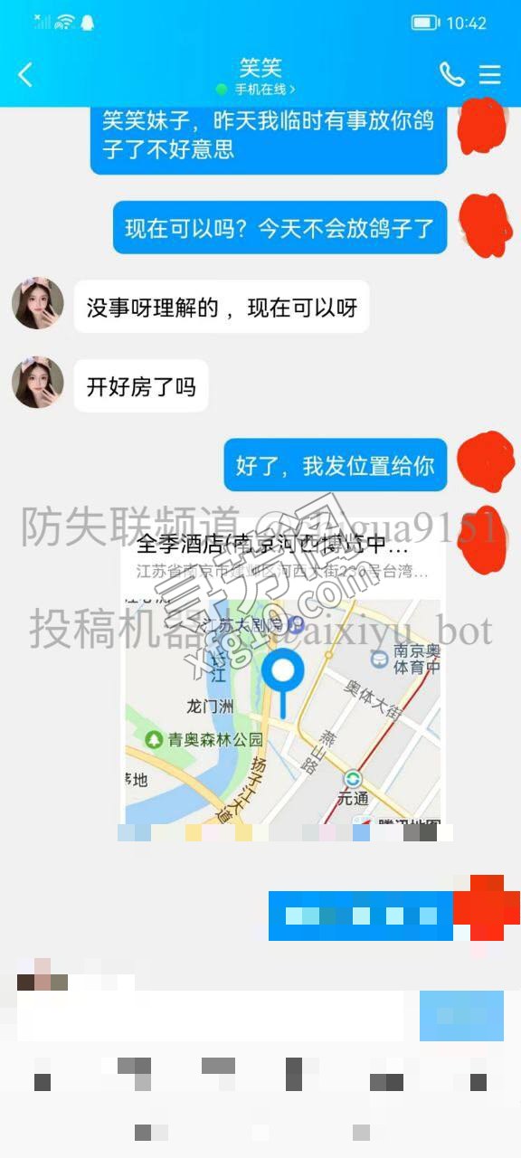 南京市建邺区 3