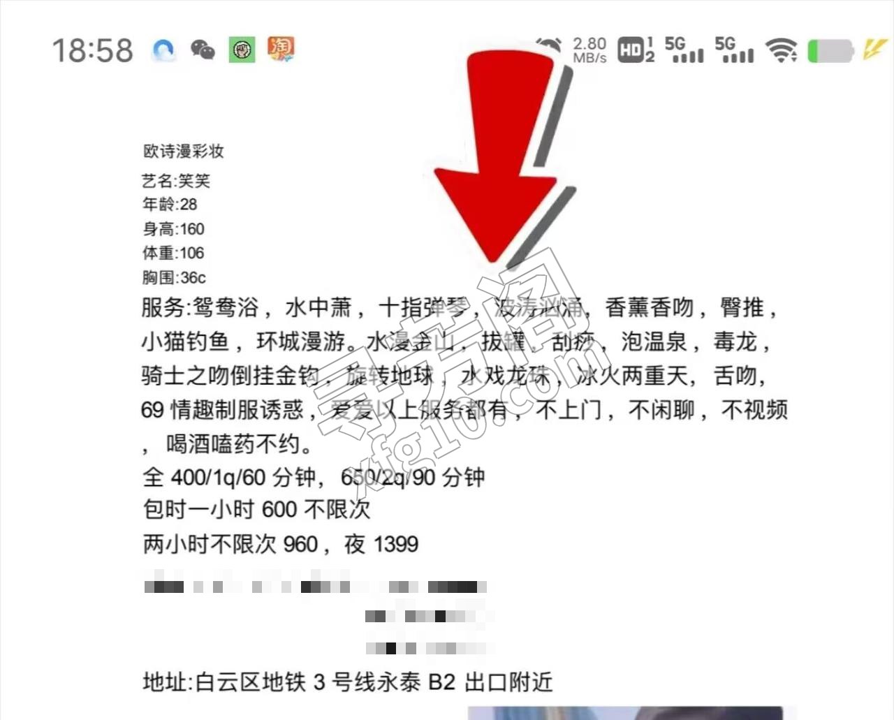 看课 4