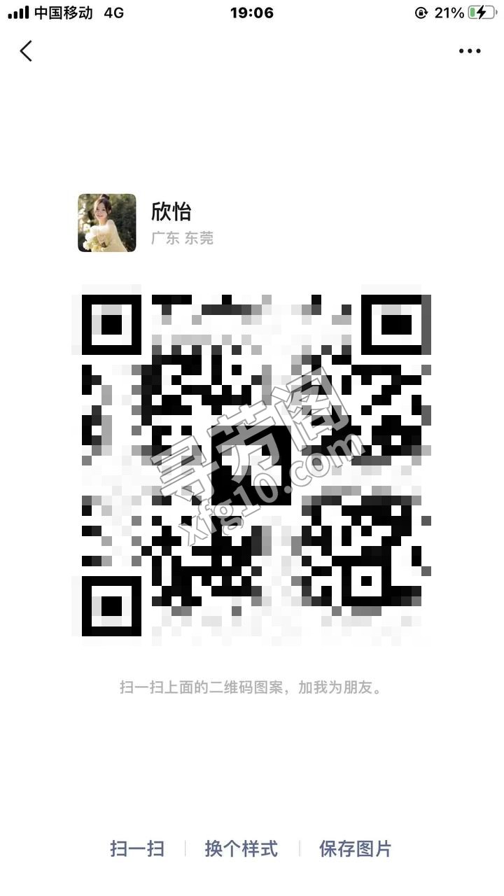 狼友群推荐 3