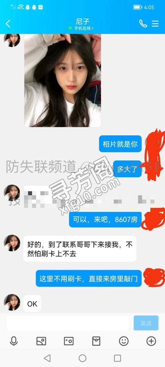 南湖区 4