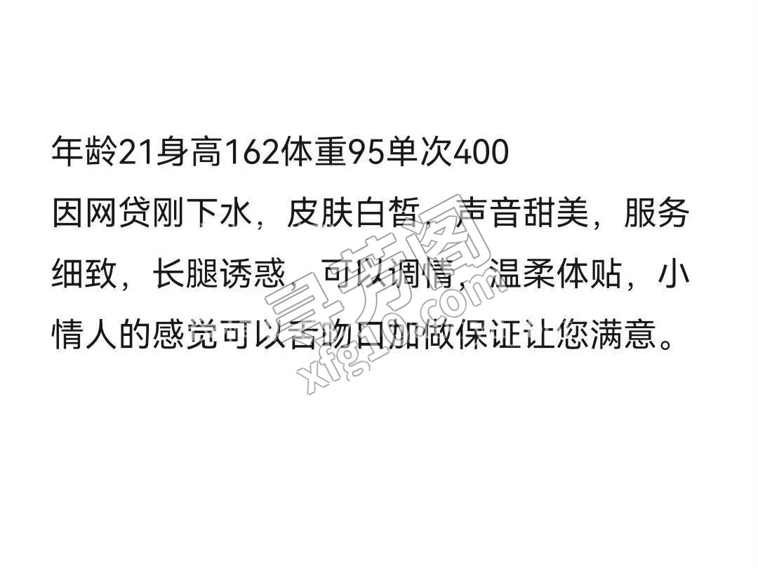 长春楼凤 7