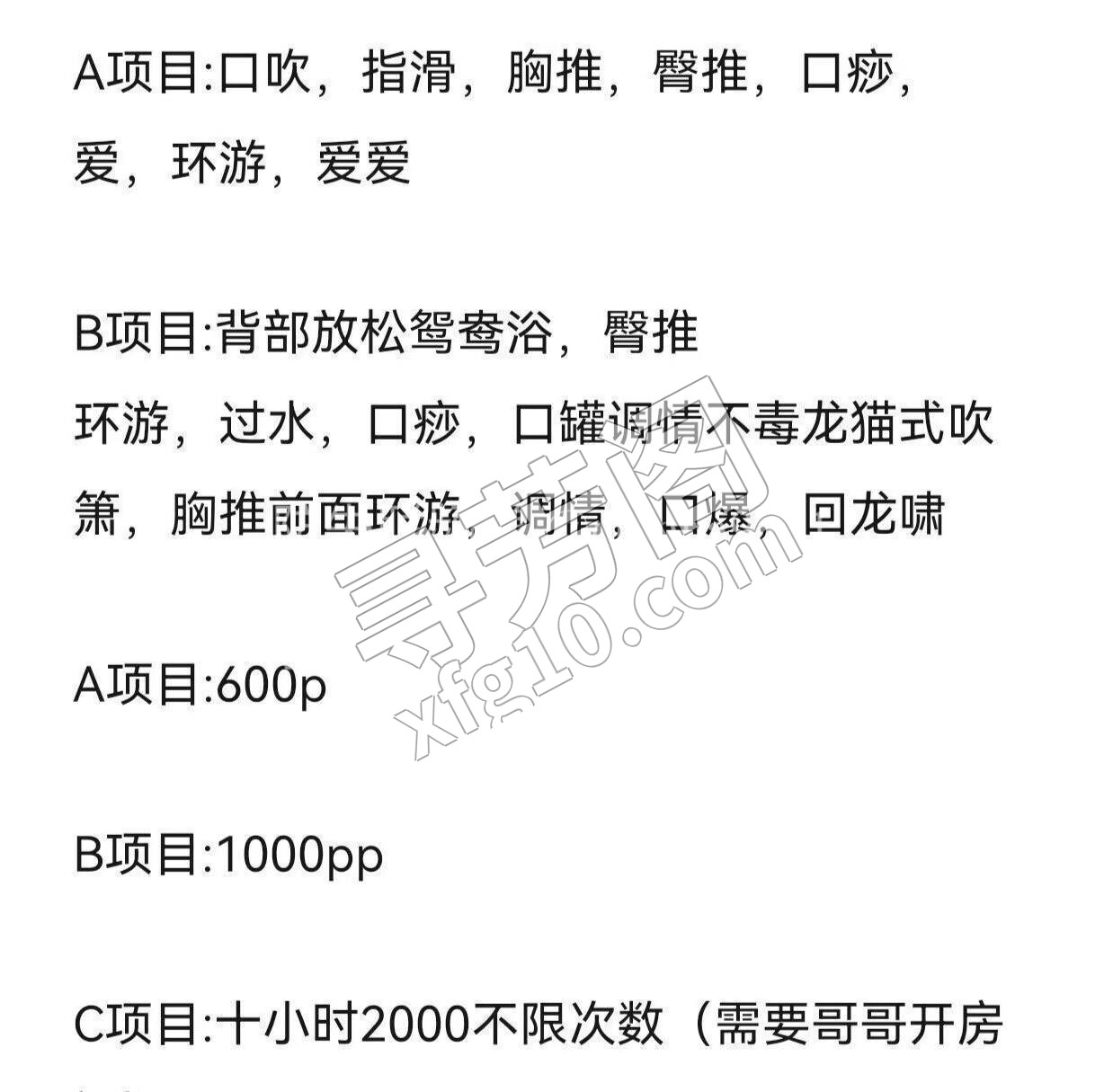 鄞州 600 2