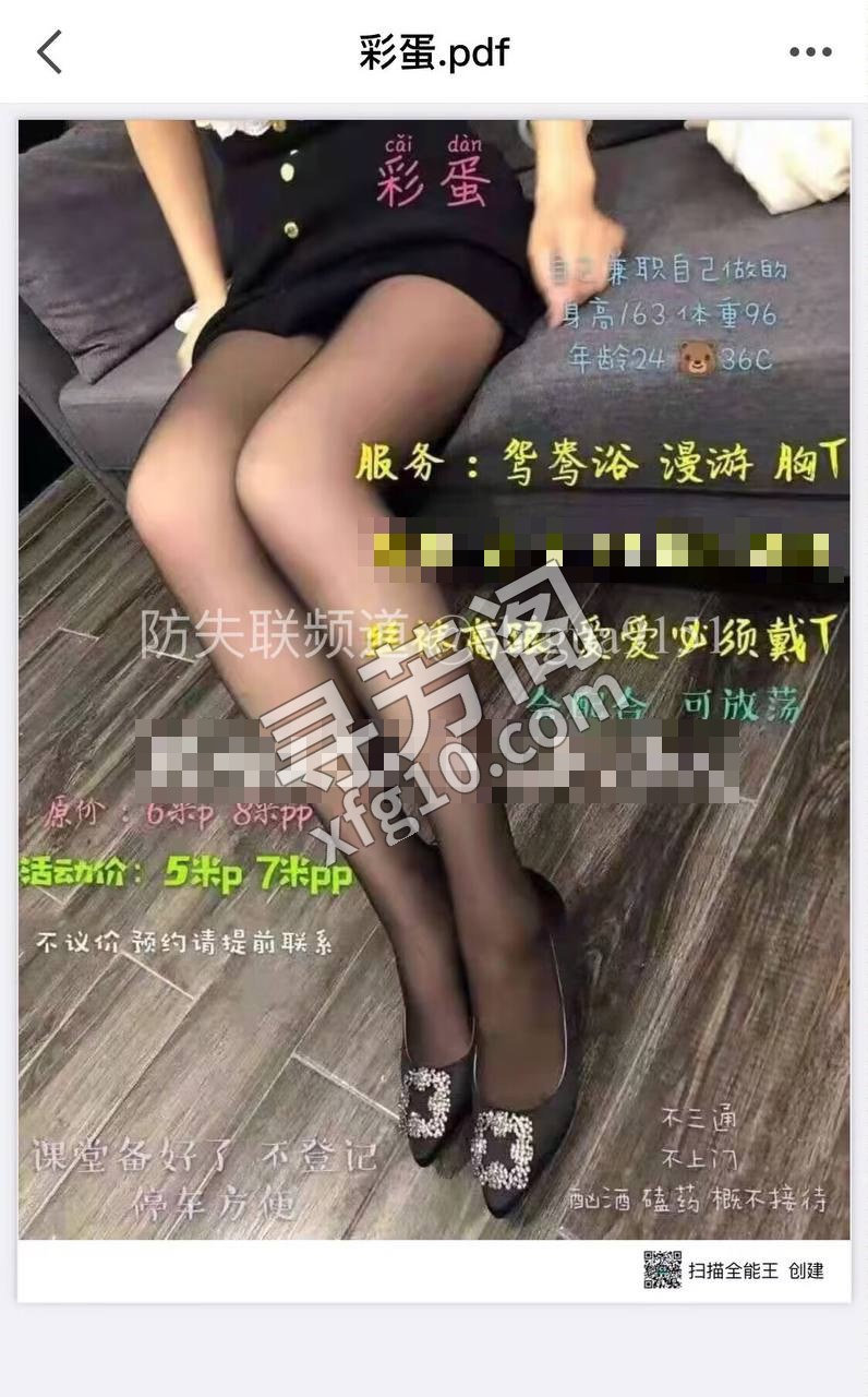 双流 2