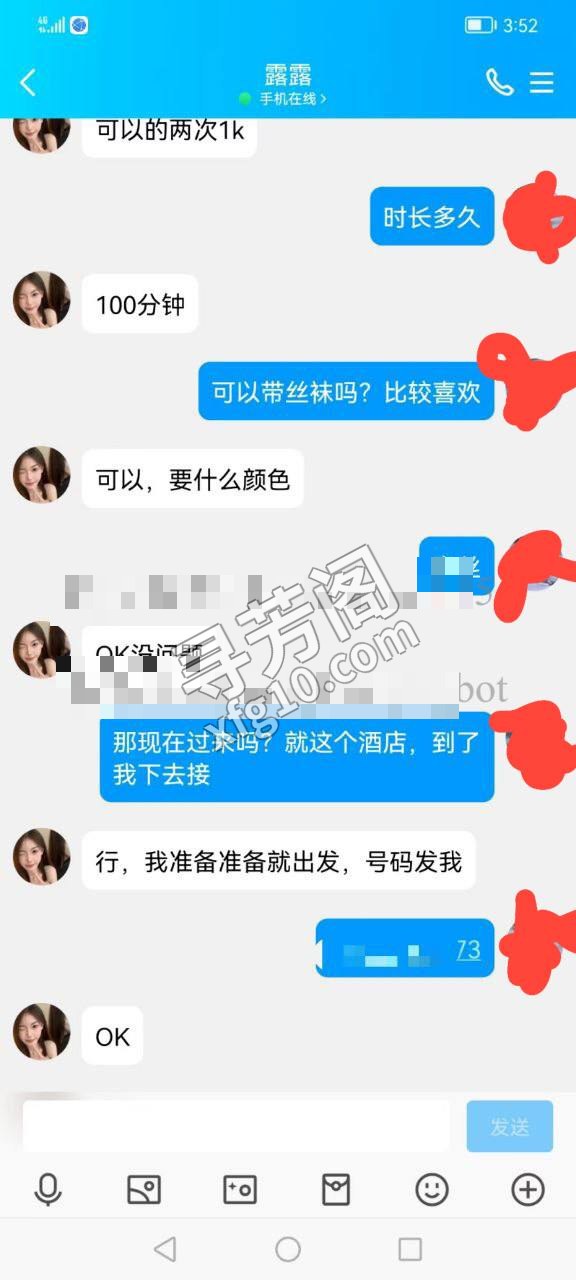 一次7米石家庄 3
