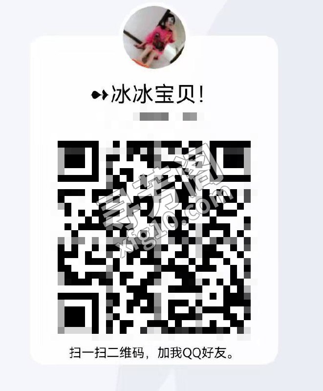 狼友群推荐 3