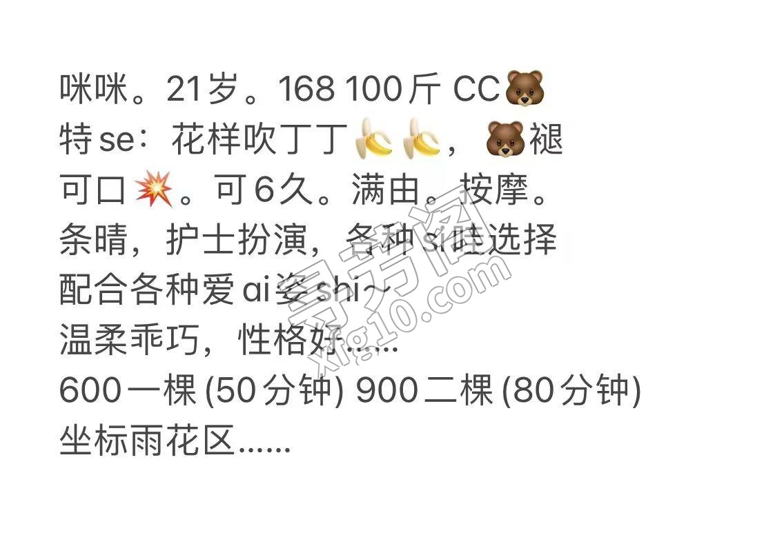 看课表 4