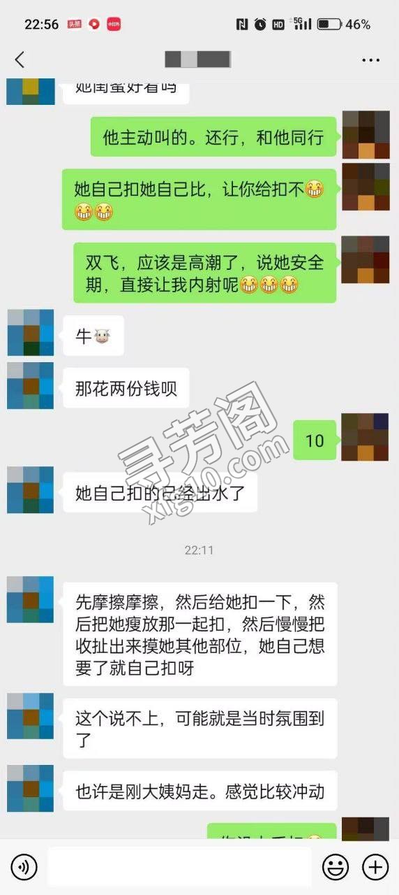 包头九龙楼凤 5